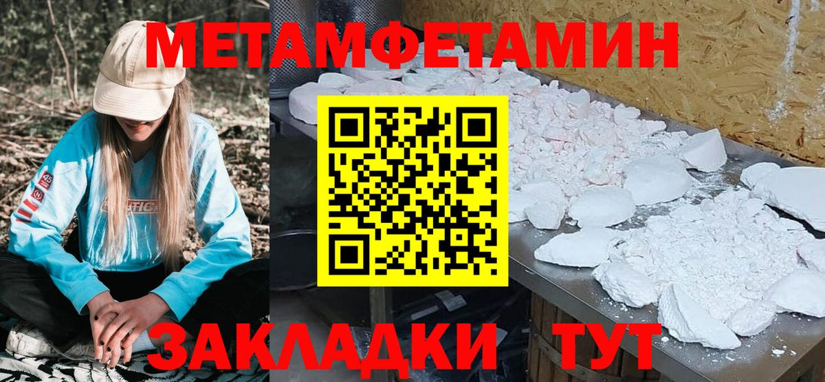 Амфетамин 97% Нижневартовск