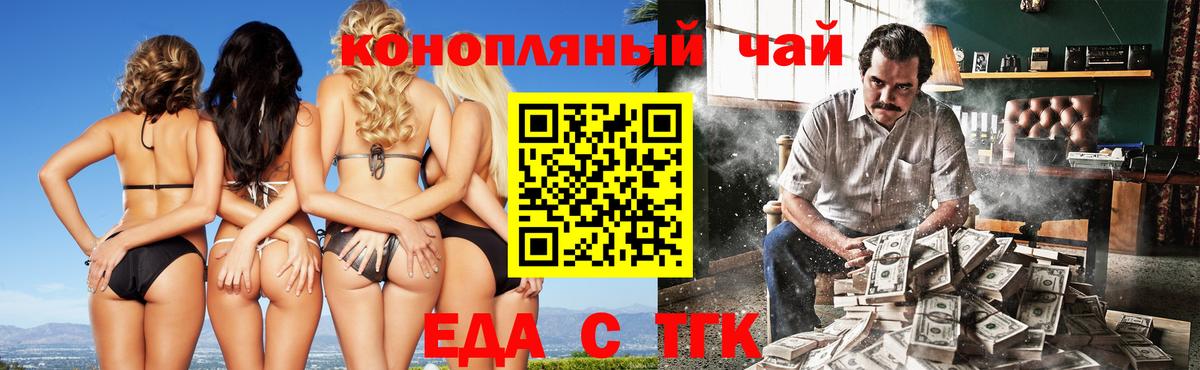 Cannafood конопля  Вход с VPN  Нижневартовск 