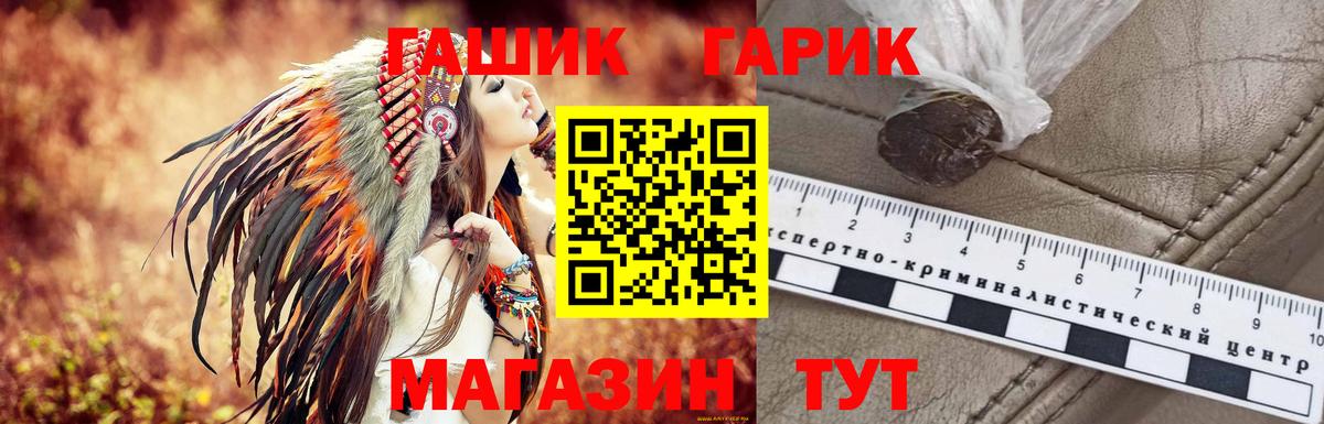 ГАШИШ хэш  Вход с VPN  ГАШ  ГАШ индика сатива  Нижневартовск 