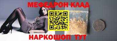 мескалин Старая Купавна