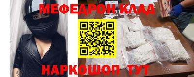 альфа пвп VHQ Ставрополь