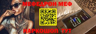 мескалин Старая Купавна