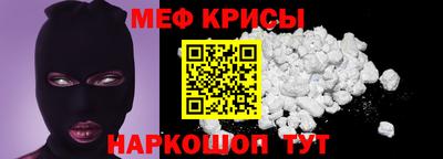 альфа пвп VHQ Ставрополь