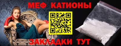 мескалин Старая Купавна