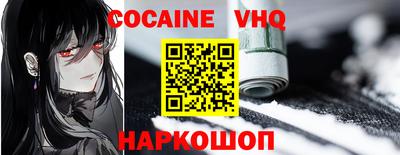 мескалин Старая Купавна