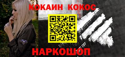 альфа пвп VHQ Ставрополь