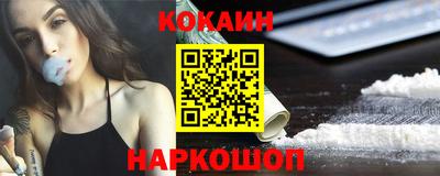 альфа пвп VHQ Ставрополь