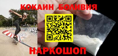 мескалин Старая Купавна