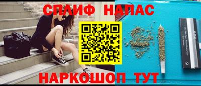 мескалин Старая Купавна