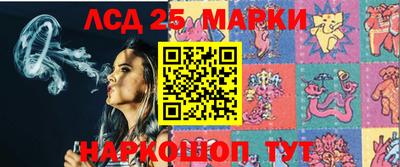 мескалин Старая Купавна