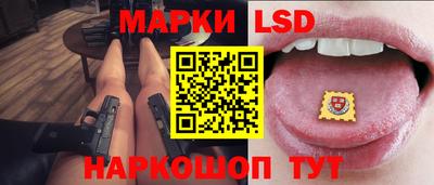 мескалин Старая Купавна