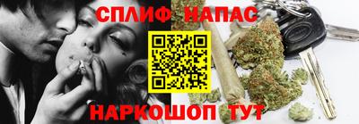 мескалин Старая Купавна