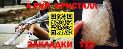 мескалин Старая Купавна