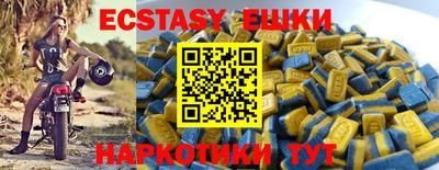 альфа пвп VHQ Ставрополь