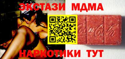 мескалин Старая Купавна