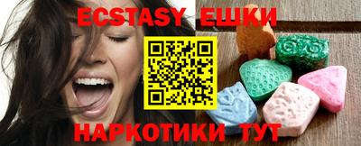 альфа пвп VHQ Ставрополь