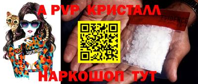 мескалин Старая Купавна