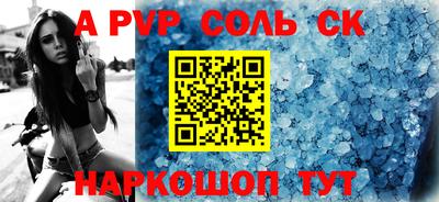 мескалин Старая Купавна