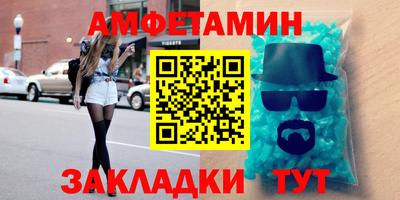 альфа пвп VHQ Ставрополь