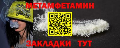 альфа пвп VHQ Ставрополь