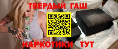 альфа пвп VHQ Ставрополь