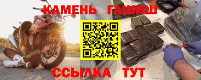 гашиш Среднеуральск