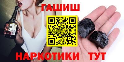 гашиш Среднеуральск