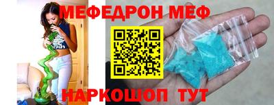 альфа пвп VHQ Ставрополь