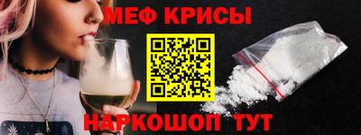 мескалин Старая Купавна