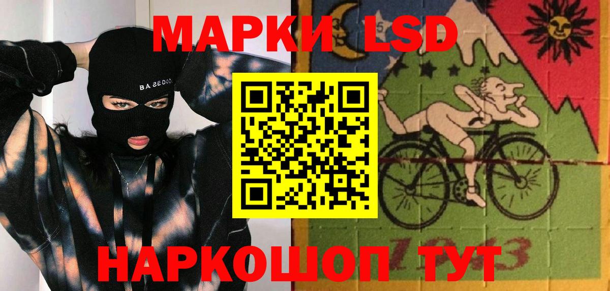 ЛСД экстази ecstasy  ЛСД экстази  ЛСД экстази кислота  Нижневартовск  Вход с VPN 
