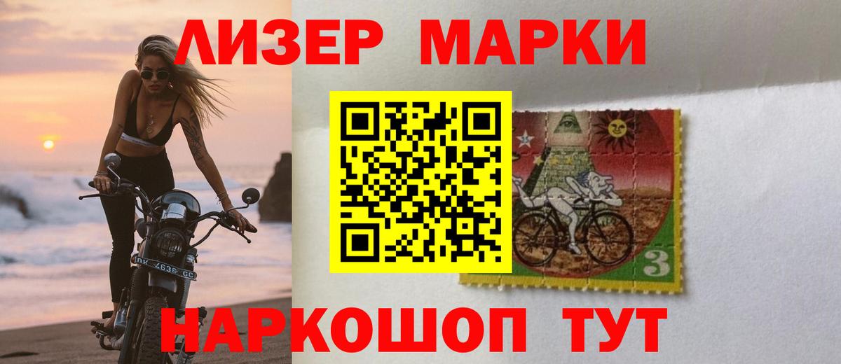 LSD-25 экстази кислота Нижневартовск