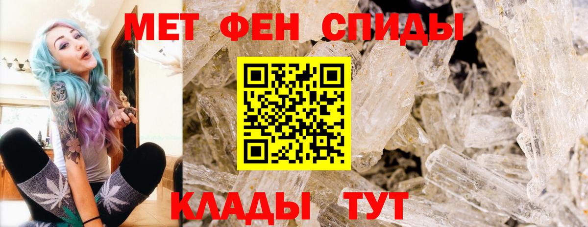 Нижневартовск  Первитин витя  Вход с VPN 