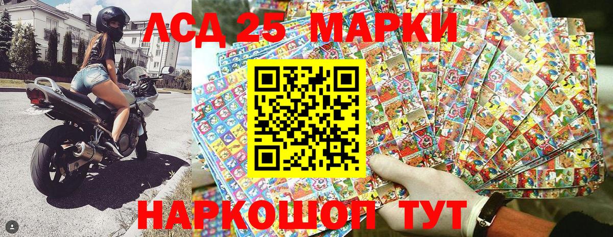 Марки NBOMe 1,8мг Нижневартовск