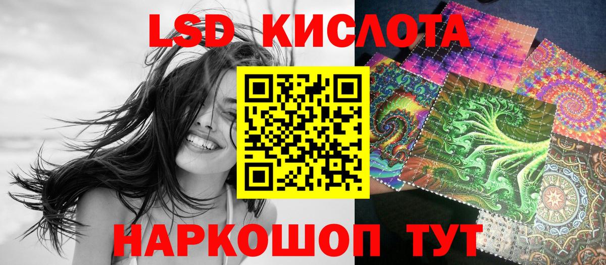 Нижневартовск  Марки NBOMe 1,5мг  Марки NBOMe 1,5мг  Вход с VPN 