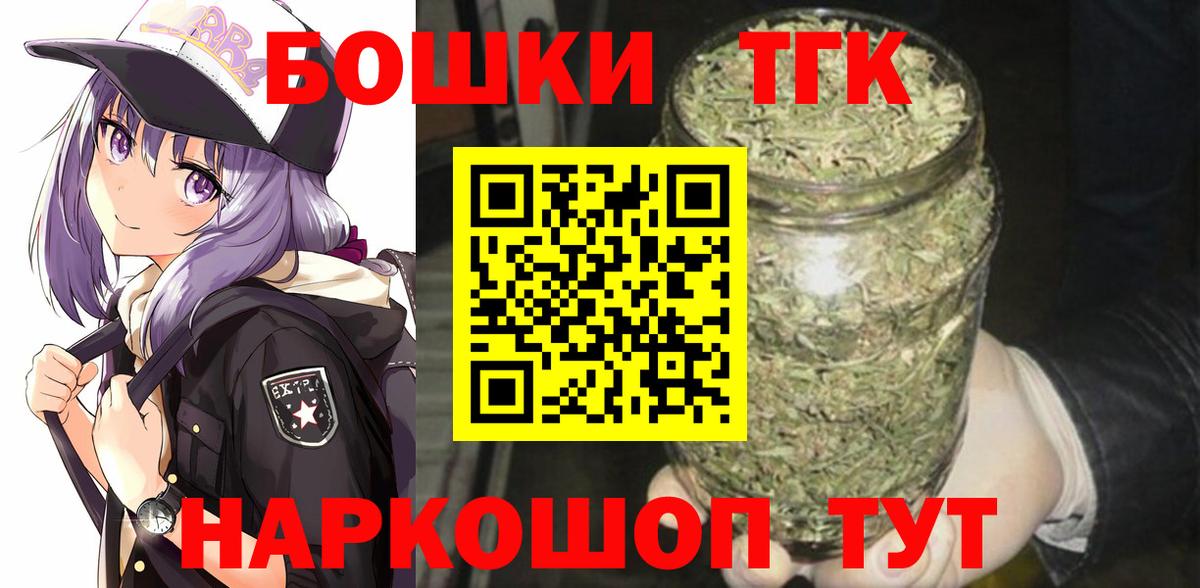 Каннабис AK-47 Нижневартовск