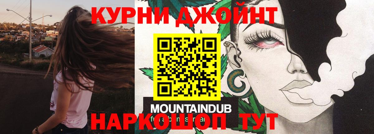 Шишки марихуана семена  Вход с VPN  Нижневартовск  Шишки марихуана конопля  Марихуана OG Kush 
